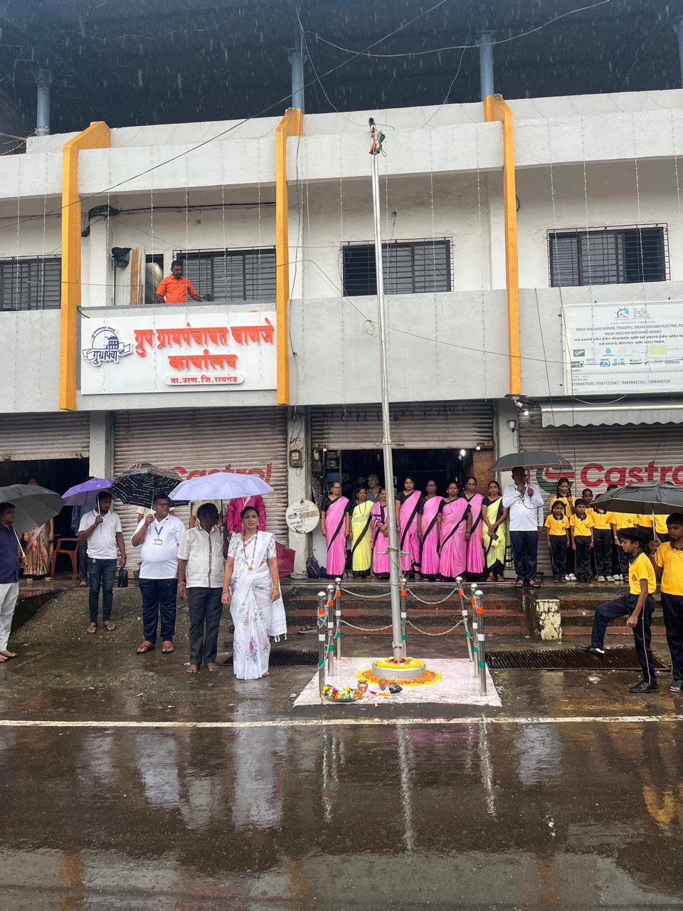 आमच्या गावाबद्दल